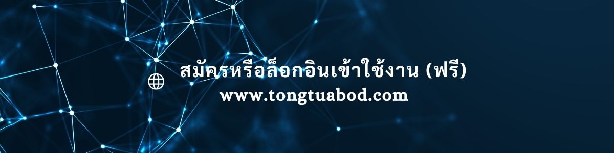 Login Banner