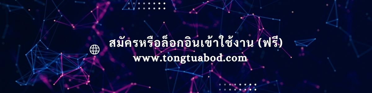 Login Banner